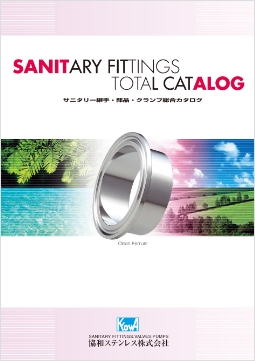 SANITARY FITTINGS